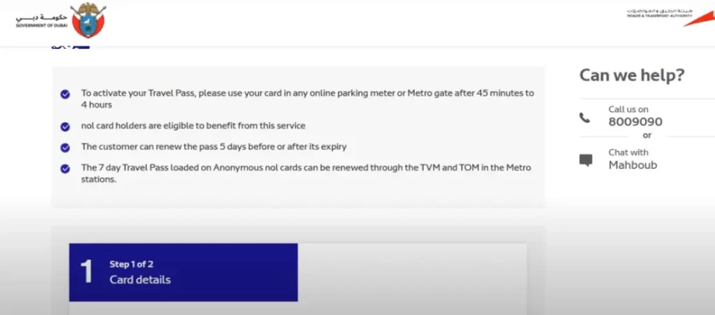 Renew NOL Card from RTA website