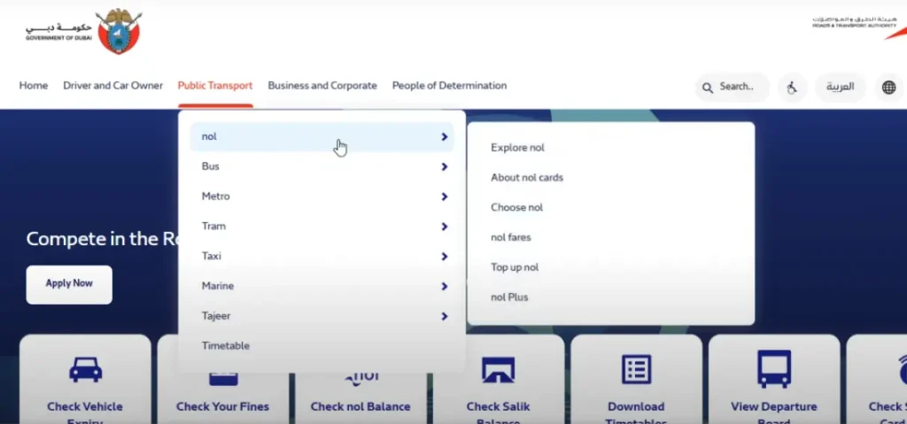 How to renew NOL Card from RTA website