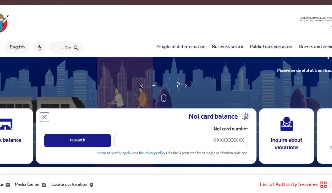 NOL Card balance check via rta website