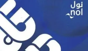 Image is showing NOL blue card benefits