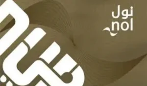 Image is representing nol gold card benefits