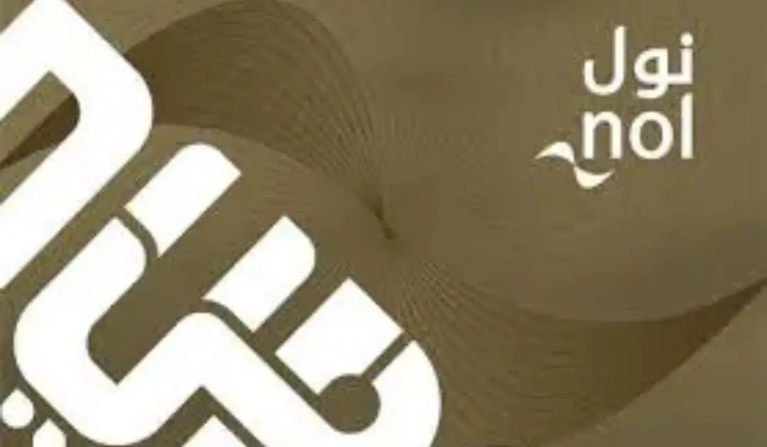 Image is representing nol gold card benefits